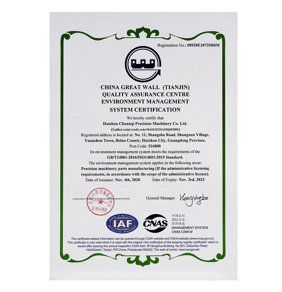 ISO14001資質(zhì)證書(shū) ISO14001資質(zhì)證書(shū)