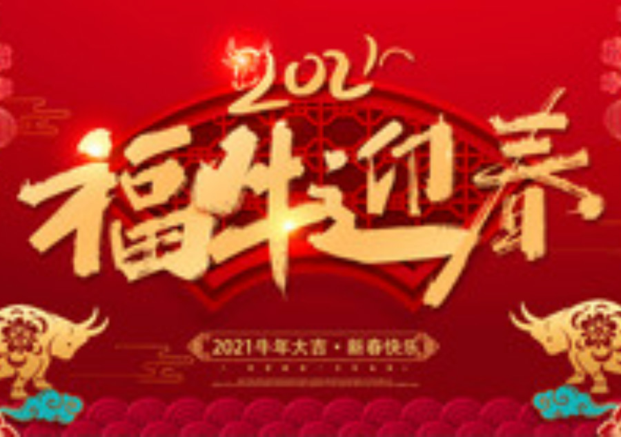 川奇精密 川奇精密